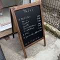 小さなプレハブのお店ふんわりSweets Mie