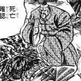 名倉潤「人が一人も死んでないジャンプ作品、五つ答えよ」