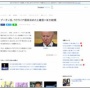  「ロシア・プーチン大統領がウクライナ侵攻を決断」　米バイデン大統領が表明