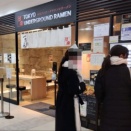 【ラーメン店】TOKYO UNDERGROUND RAMEN@池袋・ラーメン
