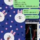 2026.7.7 ブログ再開から負け無し続く＋オプチャ様子
