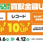 ディスクユニオン新宿プログレッシヴ・ロック館