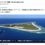 脱「愛国カルト」のススメ：ネトウヨのデマ・差別・暴言に騙されないためのサイト