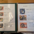 うどん店 陽葵 Himawari＠上井草（5）