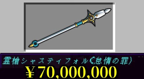 ねが Youtuber動画まとめ