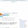 1年半ぶりに「マックナゲットのソース単品売り」が復活！！ これで好きなだけジャブジャブできるでぇ