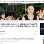 【文春砲】安藤美姫さん(36)、20歳下の教え子と手つなぎUSJデート！本人は意味深投稿「もう耐えきれない 燃え尽きた」
