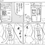 海外駅の開かずの改札と撮影。