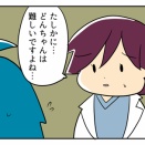 どんちゃんの就学先が決まるまで⑬