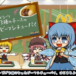 東方おねえちゃんまとめ