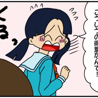 ぱんをたずねて2000里ちょい