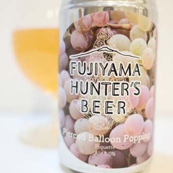 FUJIYAMA HUNTER'S BEER Pierced Balloon Popping