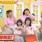【日向坂46】石塚瑶季、衝撃告白にスタジオ戦慄...【ひなパレ】