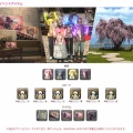 【FF14】プリンセスデー2026