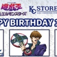 【遊戯王情報】10/25は海馬瀬人の誕生日！