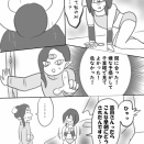 あいぼーるの祈り10