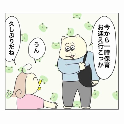 おっさんとオルゴール : Aやんのええやん！ブログ Powered by