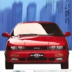 【画像】30年前の車のカッコ良さは異常