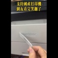 【ﾌｧﾝｻﾏﾘｨ】 アジア最大級の中国総合文具メーカー「得力」DELIブランドのプリンター、中身は日本の「brother」だった
