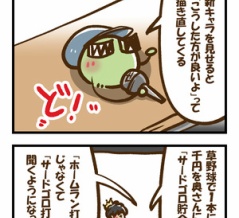 トークライブ