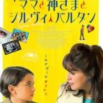 のらのら広報室