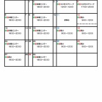 北本ミニバスクラブ(KMBC)