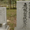 三木家文書NO５　御衣御殿人集団は中世ではなく、近世の和紙集団の講メンバーだった