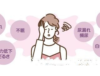 【宝塚市 漢方】季節の変わり目の不調や更年期等のエイジングケアに漢方薬を！漢方ワカマツ薬局[PR]