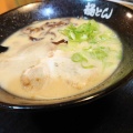 「極とんラーメン　とん匠　南蔵王２号店」　ん？ここの極とんは安かった♪　福山市南蔵王町
