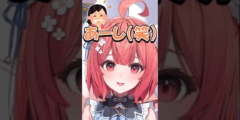 【ぶいすぽ】あかりんの一人称が『ボク』の理由