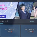 シンプルなパジャマもいいじゃん？