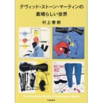 いい音楽をいい音で