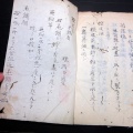 和本江戸期西洋医学蘭学写本「製薬略記」1冊/古書古文書/手書き