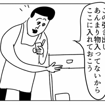 秘密のまめ専用コーナー