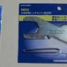 洗面台の蛇口パッキンを交換