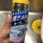 懸賞＆モニター時々検証★