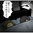真夜中にかかってくる電話の正体