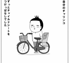 捨てられないモノと子どもの成長