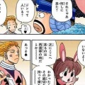 『ハンター×ハンター』イルミって強いの？