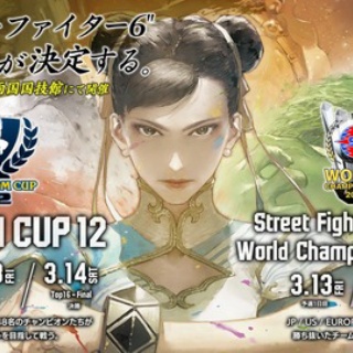 Punk選手が「Capcom Cup 12」出場を辞退、ときど選手が出場決定