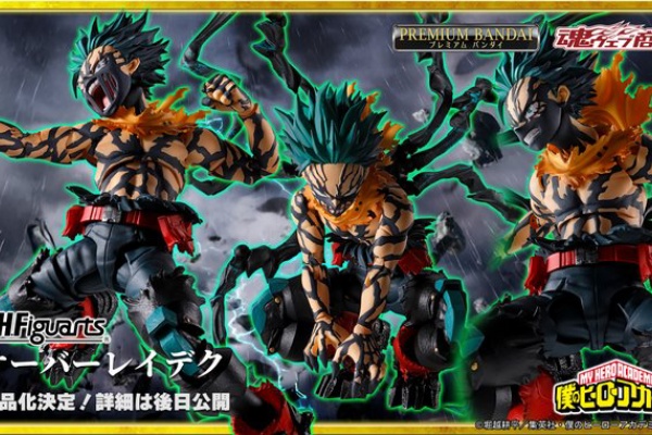 遊戯王&ドラゴンボール通販予約情報局 - 僕のヒーローアカデミア