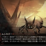 アークナイツ速報