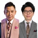 爆笑問題・太田光、5回目のTBS選挙特番「毎回試行錯誤」　久米宏さんの言葉も胸に挑む