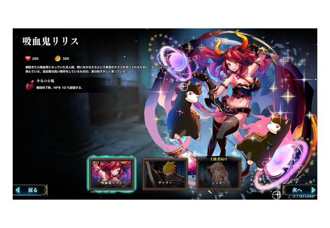 俺TUEEEE!!ってできるゲームやりたいんやけどいいのない？