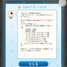 結果発表（遅刻