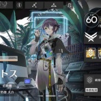 アクナイ速報 -アークナイツまとめ-