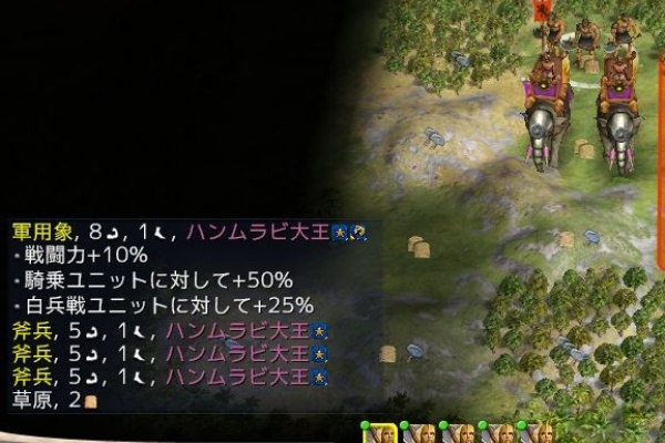 Civ4 戦闘について Part2 敏感速報 初心者が楽しむためのブログ