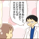 【21】不整脈と私（決められない）