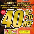 童夢書店１０月のイベント！