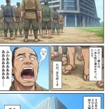 『第三十九話：ドヤる信長【戦国タワーマンション】』の画像